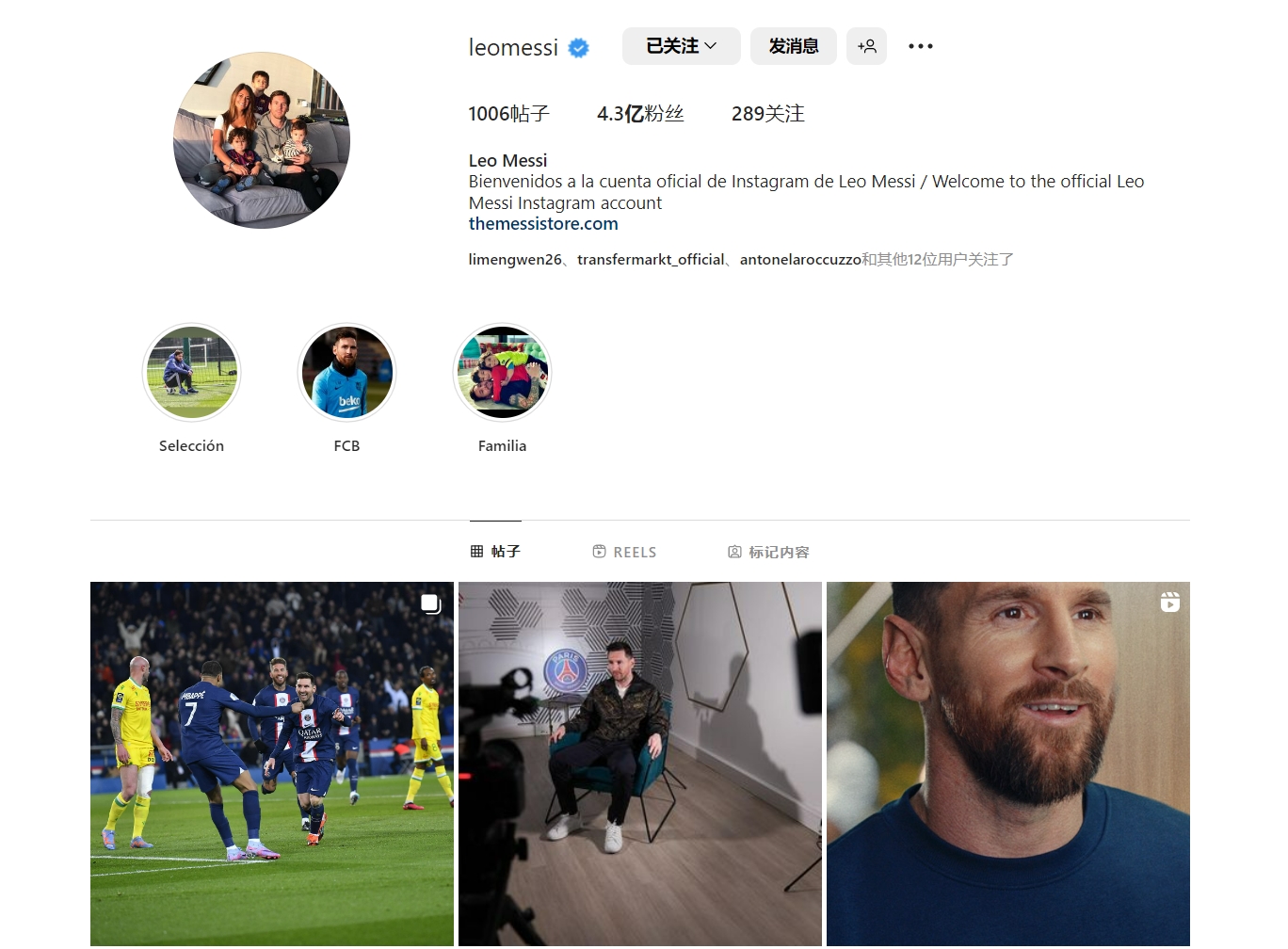 美国足球协会2025年赞助收入创八年新高（美国足协2025年赞助收入达八年峰值）